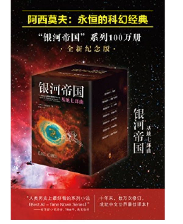 亚马逊中国 今日镇店之宝  kindle电子书特价（共27册）