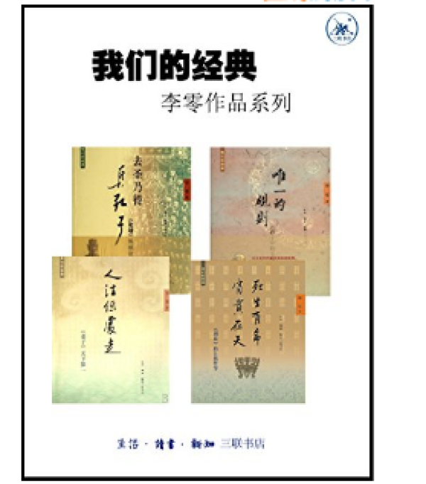 亚马逊中国 今日镇店之宝  kindle电子书特价（共27册）