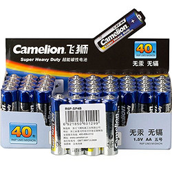 Camelion 飞狮 AA/5号 超能碳性 电池 40节