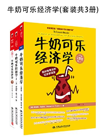 促销活动：亚马逊中国 今日镇店之宝  kindle电子书特价（共27册）
