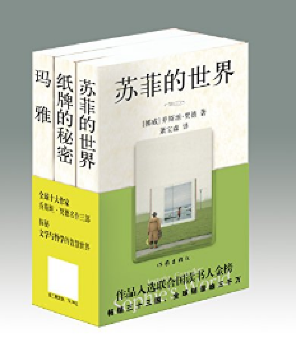 亚马逊中国 今日镇店之宝  kindle电子书特价（共27册）