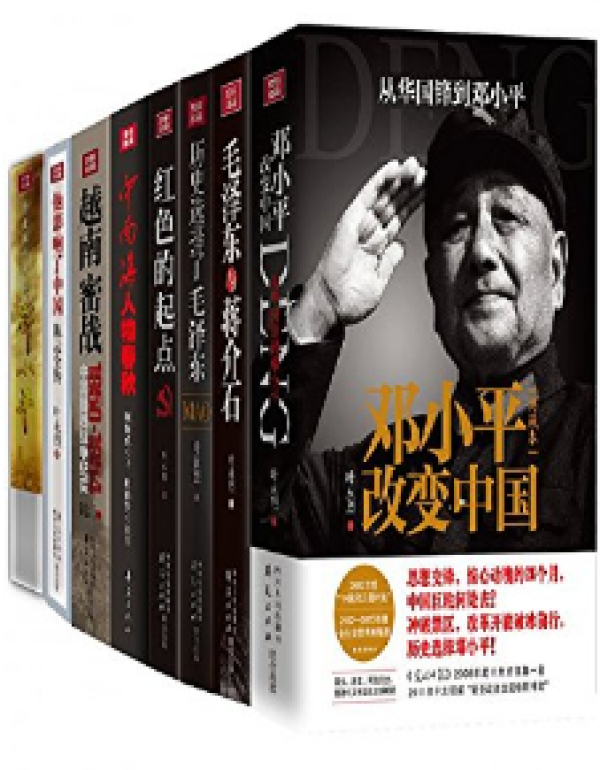 亚马逊中国 今日镇店之宝  kindle电子书特价（共27册）