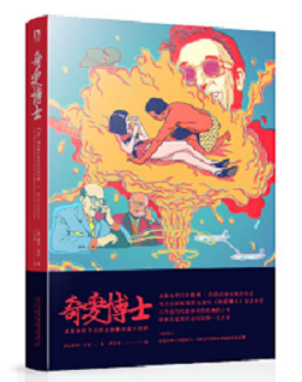 亚马逊中国 一周kindle特价书 (共39册)