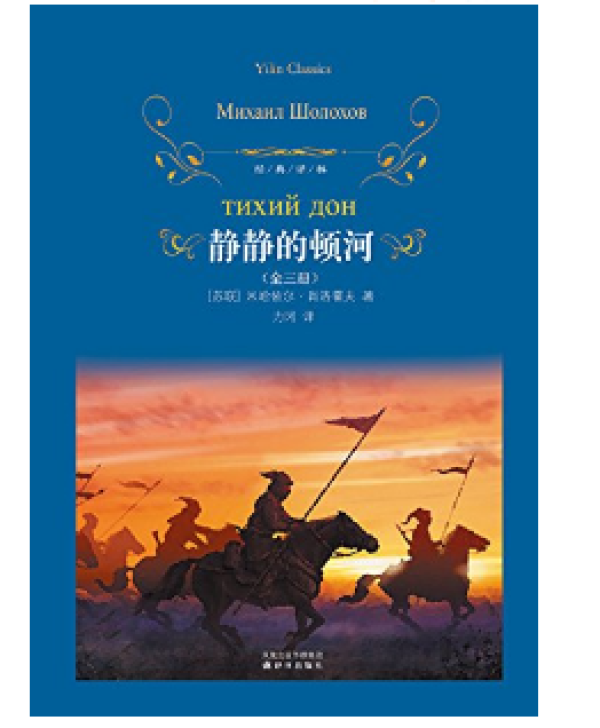 亚马逊中国 一周kindle特价书 (共39册)