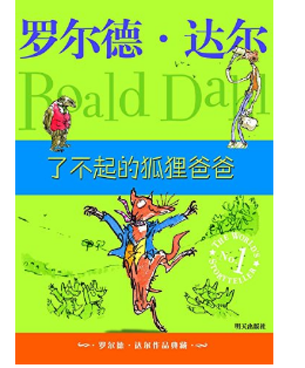 亚马逊中国 一周kindle特价书 (共39册)