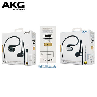 AKG 爱科技 N30 圈铁 入耳式耳机