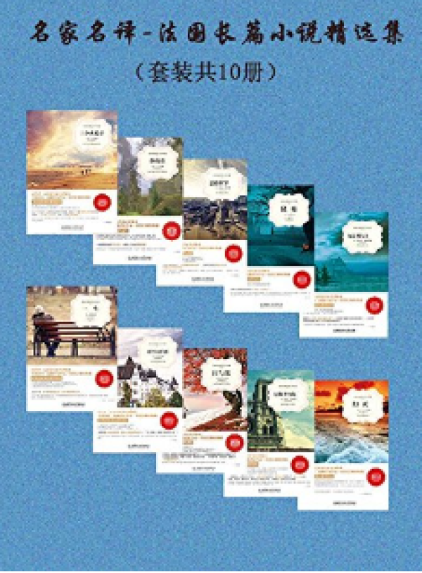 亚马逊中国 一周kindle特价书 (共39册)