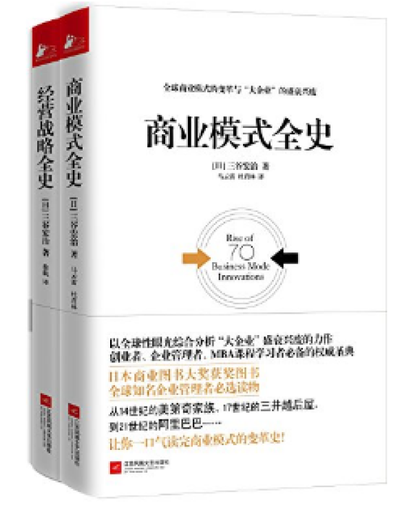 亚马逊中国 一周kindle特价书 (共39册)