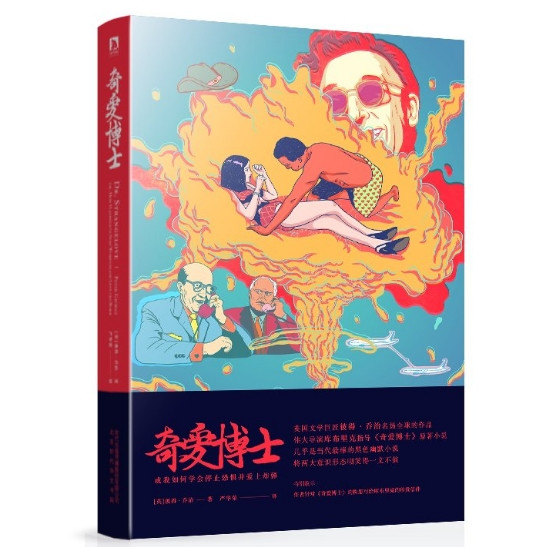 促销活动：亚马逊中国 一周kindle特价书 （共39册）