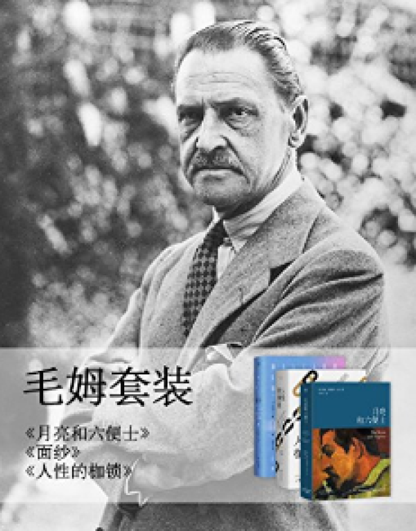 亚马逊中国 一周kindle特价书 (共39册)