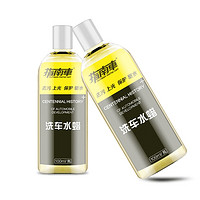 指南车 洗汽水蜡 100ml