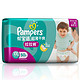 Pampers 帮宝适 超薄干爽 婴儿拉拉裤 XXL 50片