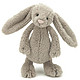jELLYCAT 害羞系列 毛绒邦尼兔（棕灰色 18cm)