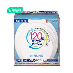 KINCHO 金鸟 电池式电子驱蚊器 含电池替换装组合