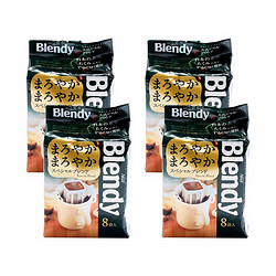 AGF Blendy  滴漏式挂耳式咖啡   7g*8袋*4包