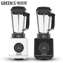 Greenis 格丽思 G-8880T 全自动 破壁料理机