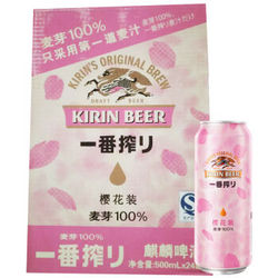 KIRIN 麒麟 一番榨啤酒 500ml*24听 整箱装