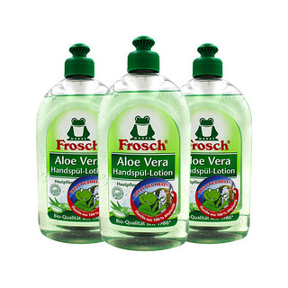 Frosch 菲洛施 芦荟洗洁精 500ml*3瓶