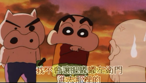 震惊!原来小新在剧场版里这么可爱帅气~