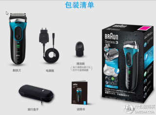 博朗 3080s 剃须刀 日本亚马逊 国内现货_二手
