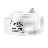 预售产品：FILORGA 菲洛嘉 十全大补极致精华面膜 50ml