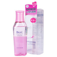 Biore 碧柔 轻柔眼唇卸妆液 130ml*2件