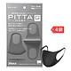 ARAX PITTA MASK 防尘防花粉透气口罩 灰色 3只装*4袋