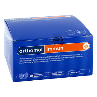 orthomol immun 提高免疫力综合营养组合装 30袋