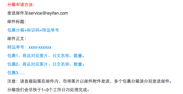 澳洲仓库搬迁 / 近期海淘风险提示