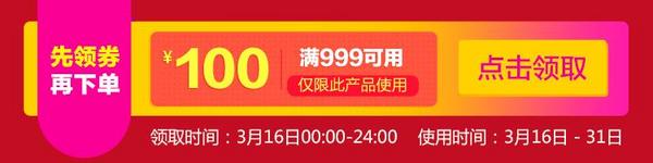 限量3000单：美国十年旅游签证 