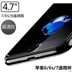 TDYD iPhone6S/plus 手机钢化膜