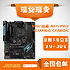 MSI/微星 X370 GAMING PRO CARBON AM4接口主板支持R7 1700 1800X