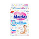Merries 花王 纸尿裤 M64片 (适合6-11kg ) (日本进口)(包装更替中)