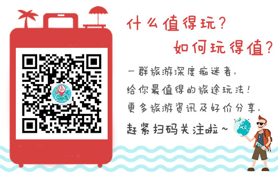 聚焦315：旅游居然没打假？50条值友真实评论告诉你常见旅游骗局！