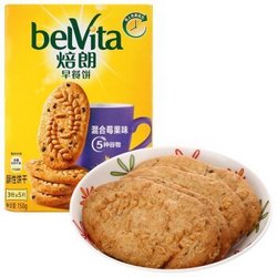 belVita 焙朗 早餐饼 混合莓果味 150g