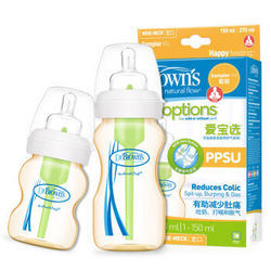 Dr Brown's 布朗博士 WB0210 新生儿防胀气婴儿奶瓶 150ml+270ml