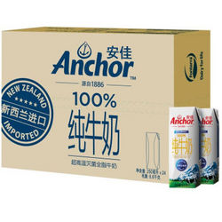 Anchor/安佳 全脂牛奶UHT纯牛奶 250ml*24