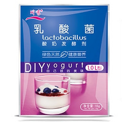 川秀 乳酸菌酸奶发酵剂 10g*2包 送酸奶机