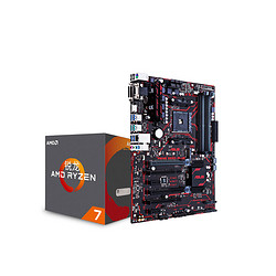 宁美国度  华硕CPU主板B350-PLUS+Ryzen 7 1700八核 主板套装