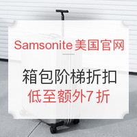 海淘券码:Samsonite美国官网 精选箱包专场 阶梯折扣