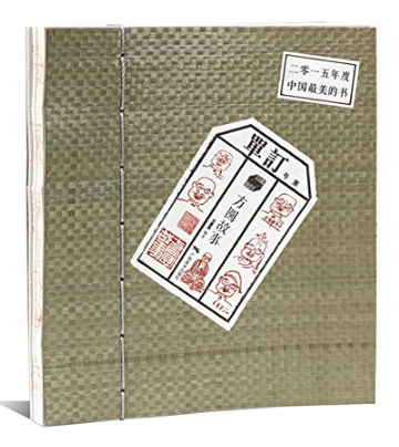 《遇书坊》创刊号——在最美的时节,与最美图书相遇
