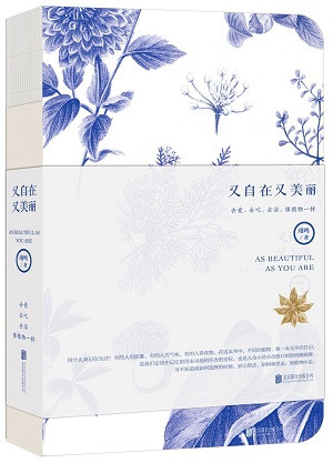 《遇书坊》创刊号——在最美的时节,与最美图书相遇