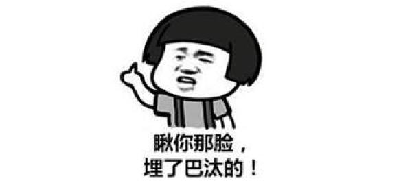 奇葩面膜耍花招
