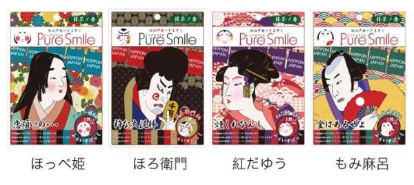 奇葩面膜耍花招