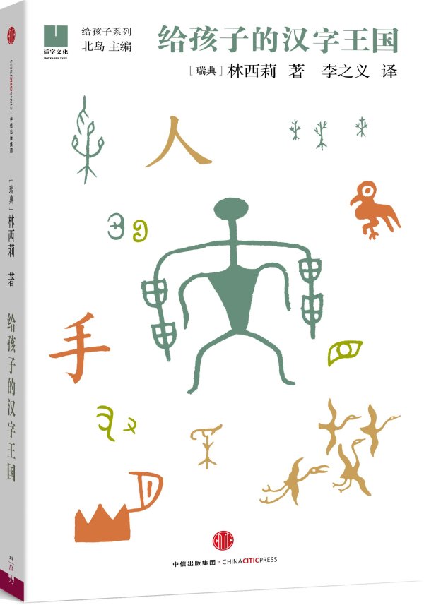 《遇书坊》创刊号——在最美的时节,与最美图书相遇