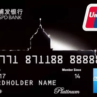 3月信用卡指南 网购&海淘