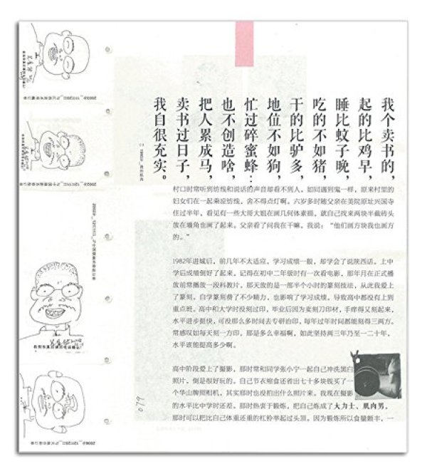 《遇书坊》创刊号——在最美的时节,与最美图书相遇