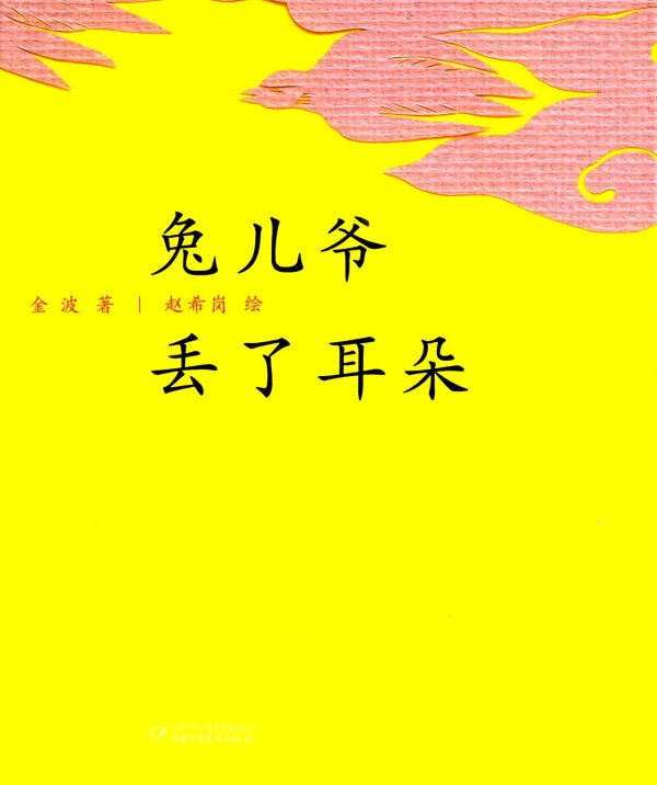 《遇书坊》创刊号——在最美的时节,与最美图书相遇