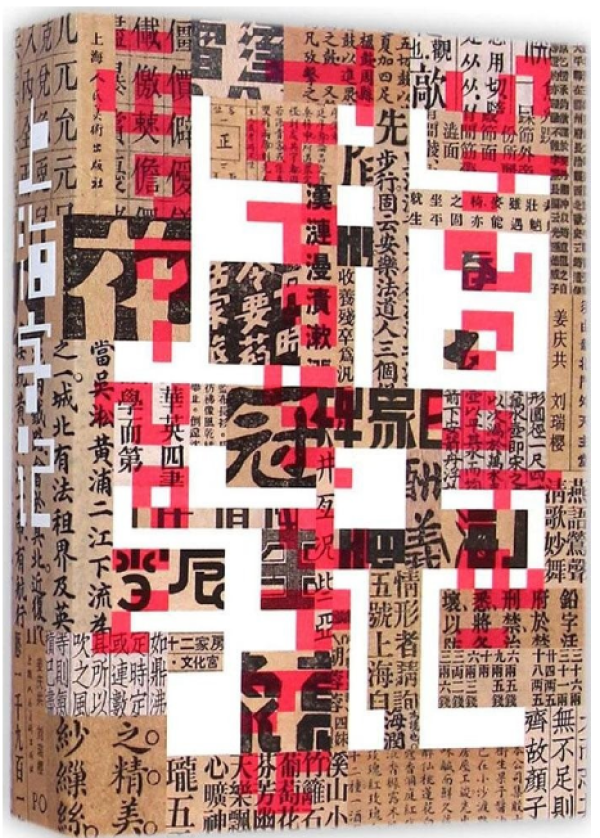 《遇书坊》创刊号——在最美的时节,与最美图书相遇
