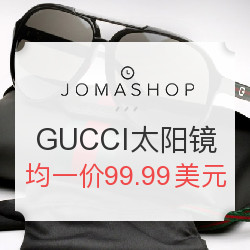 JOMASHOP 精选GUCCI太阳镜促销